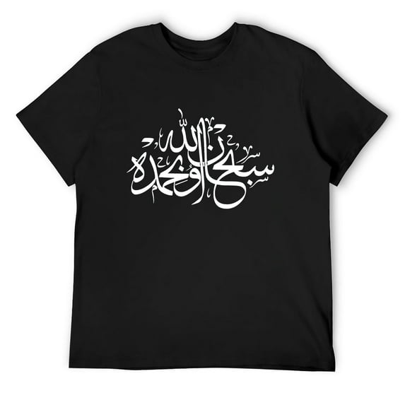 Mens Eid Mubarak Islamic Funny Ramadan Kareem Arabic Holiday Gift Sweatshirt Black X-Large