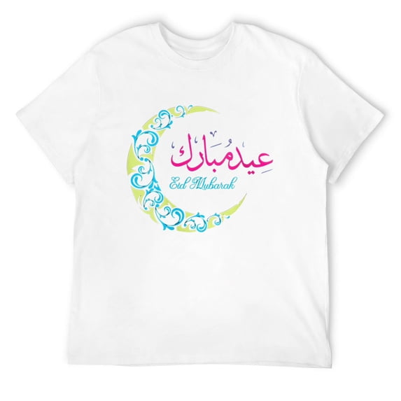 Mens Eid Mubarak Moon Gifts | Calligraphy Islamic Top Round Neck T-Shirt White Medium