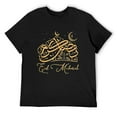thumbnail image 1 of Mens Eid Mubarak T Shirt Black Medium, 1 of 5