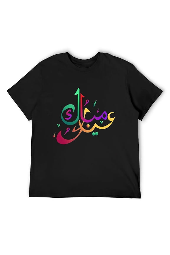 Mens Eid al-Fitr Muslim Islam Eid Mubarak Ramadan Sweatshirt Black Small