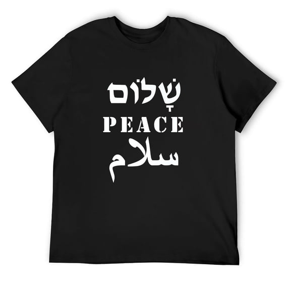 Mens English Peace Arabic Salam Hebrew Shalom Language Gift T-Shirt Black Large