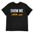 thumbnail image 1 of Mens Funny Show Me Your Shoulder Arabic Calligraphy Quote Gift T-Shirt Black Small, 1 of 5