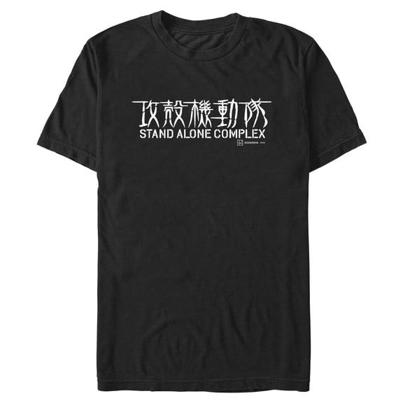 Mens Ghost in the Shell Stand Alone Complex Classic Logo T Shirt