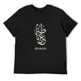 thumbnail image 1 of Mens Granada Arabic Calligraphy Script T-Shirt Black, 1 of 5
