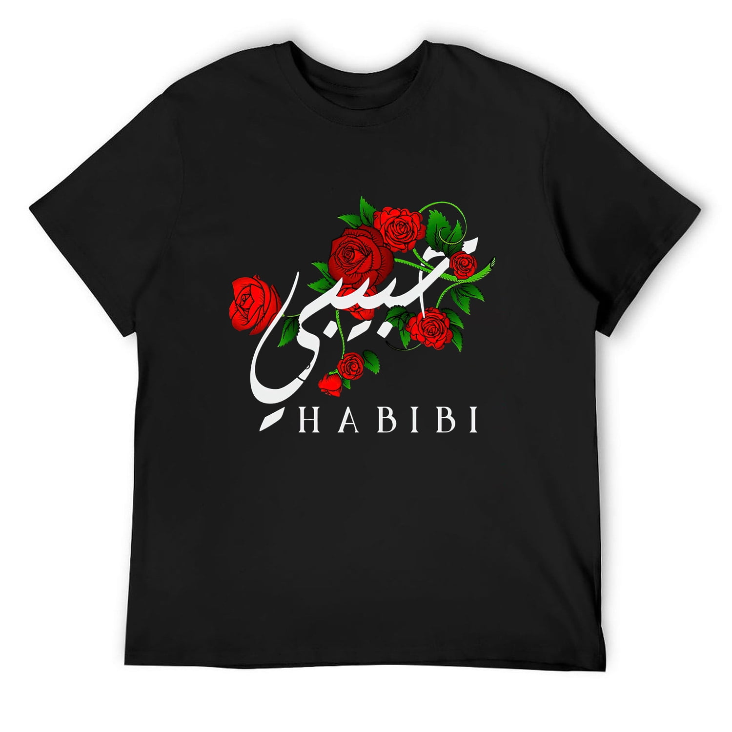 ramadan ramadan ya habibi arabic song