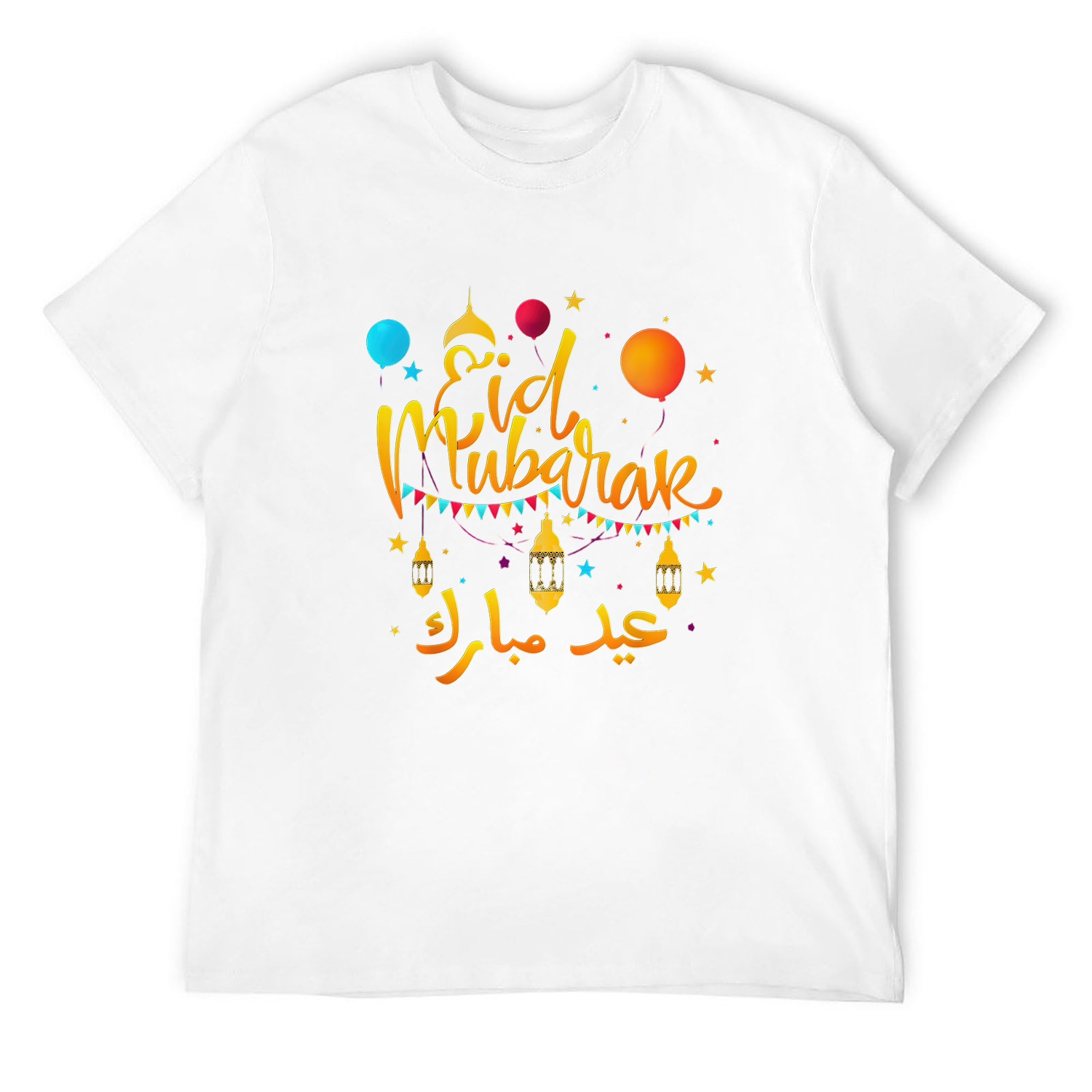 Happy Eid Al-Adha Hoodie Algeria Mubarak LT15