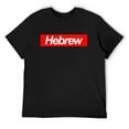 thumbnail image 1 of Mens Hebrew Clothing and Men Black 4X-Large, 1 of 5