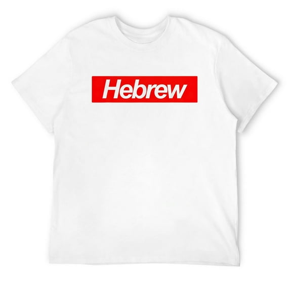 Mens Hebrew Clothing and Men White X-Large