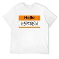 thumbnail image 1 of Mens Hello I Am Hebrew T-Shirt White X-Large, 1 of 5