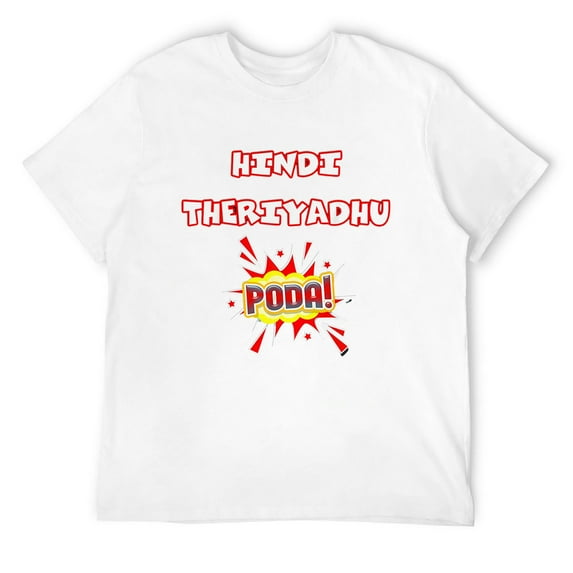 Mens Hindi Theriyathu Poda T-Shirt White Medium