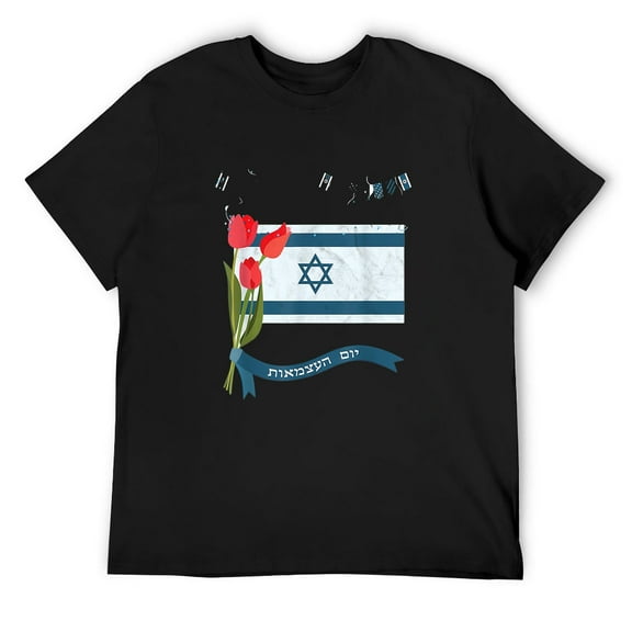 Mens Israel Yom Haatzmaut Independence Day Jewish Holiday T-Shirt Black Medium