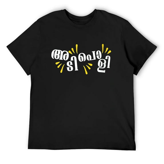Mens Keralite Malayali adipoli funny Malayalam Round Neck T-Shirt Black 3X-Large