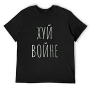 Mens "Khuy Voyne" Funny Russian Cyrillic Obscene Offensive T-Shirt Black Small