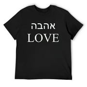 Mens Love Hebrew Letters Aleph Bet Love In Different Languages T-Shirt Black Small