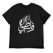 Mens My Blood is Palestinian Arabic Calligraphy Palestine Cool T-Shirt Black Medium