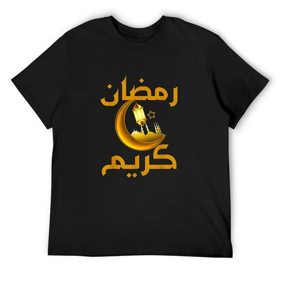 Mens Ramadan Kareem Shirt for Kids Islamic Fasting Ramadan Kareem T-Shirt Black 4X-Large