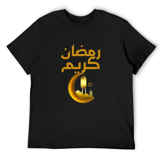 Mens Ramadan Kareem Shirt for Kids Islamic Fasting Ramadan Kareem T Shirt Black Small