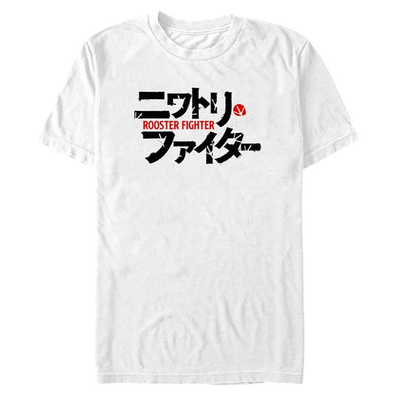Mens Rooster Fighter Classic Distressed Logo T Shirt