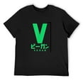 thumbnail image 1 of Mens Vegan Katakana T-Shirt Black Medium, 1 of 5