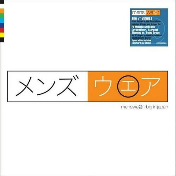 Menswear - Big In Japan: The 7-Inch Singles [Signed Limited Edition, Colored Vinyl 7-Inch Boxset] - Music & Performance