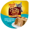 thumbnail image 1 of Meow Mix Tasty Layers Swirled Paté Cat Food, Chicken & Tuna Recipe Stuffed with Real Chicken, 2.75 oz Cup (12 Count), 1 of 8