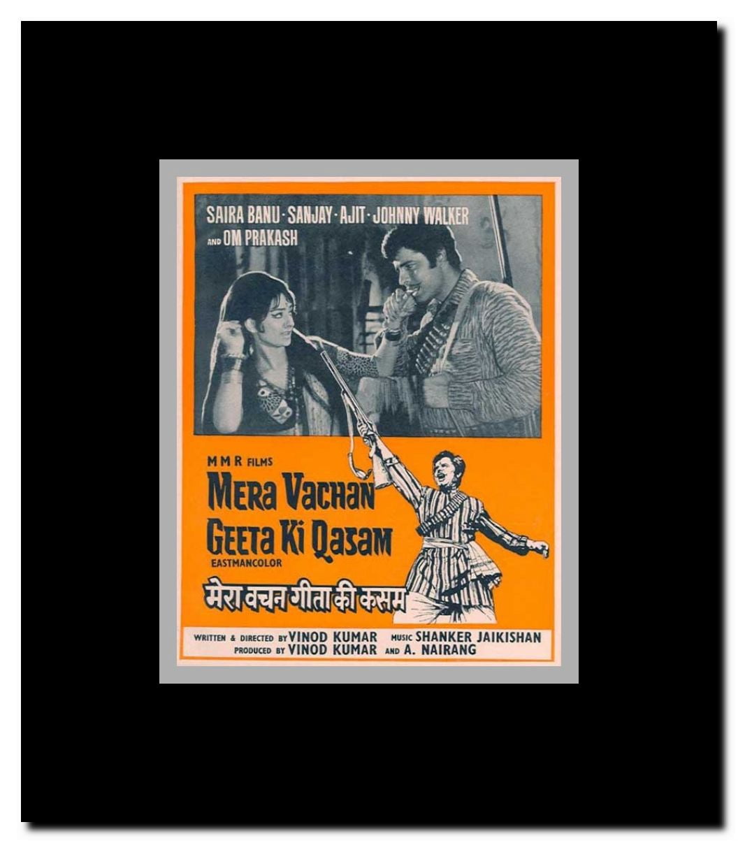 Mera Vachan Geeta Ki Kasam Framed Movie Poster