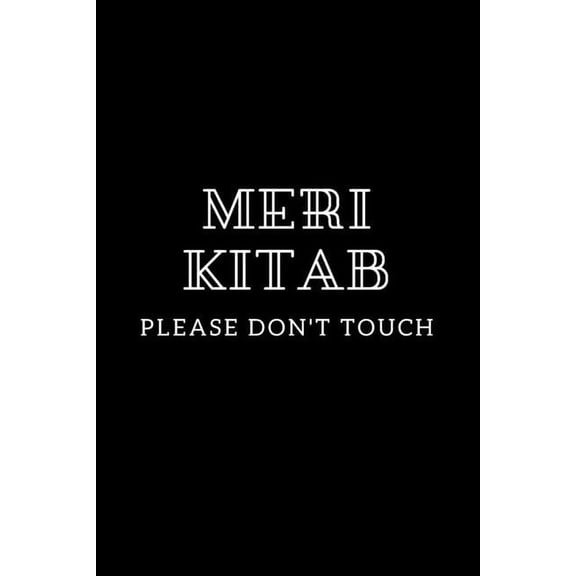 Meri Kitab - Please Don't Touch - Chal Nas, (Paperback)