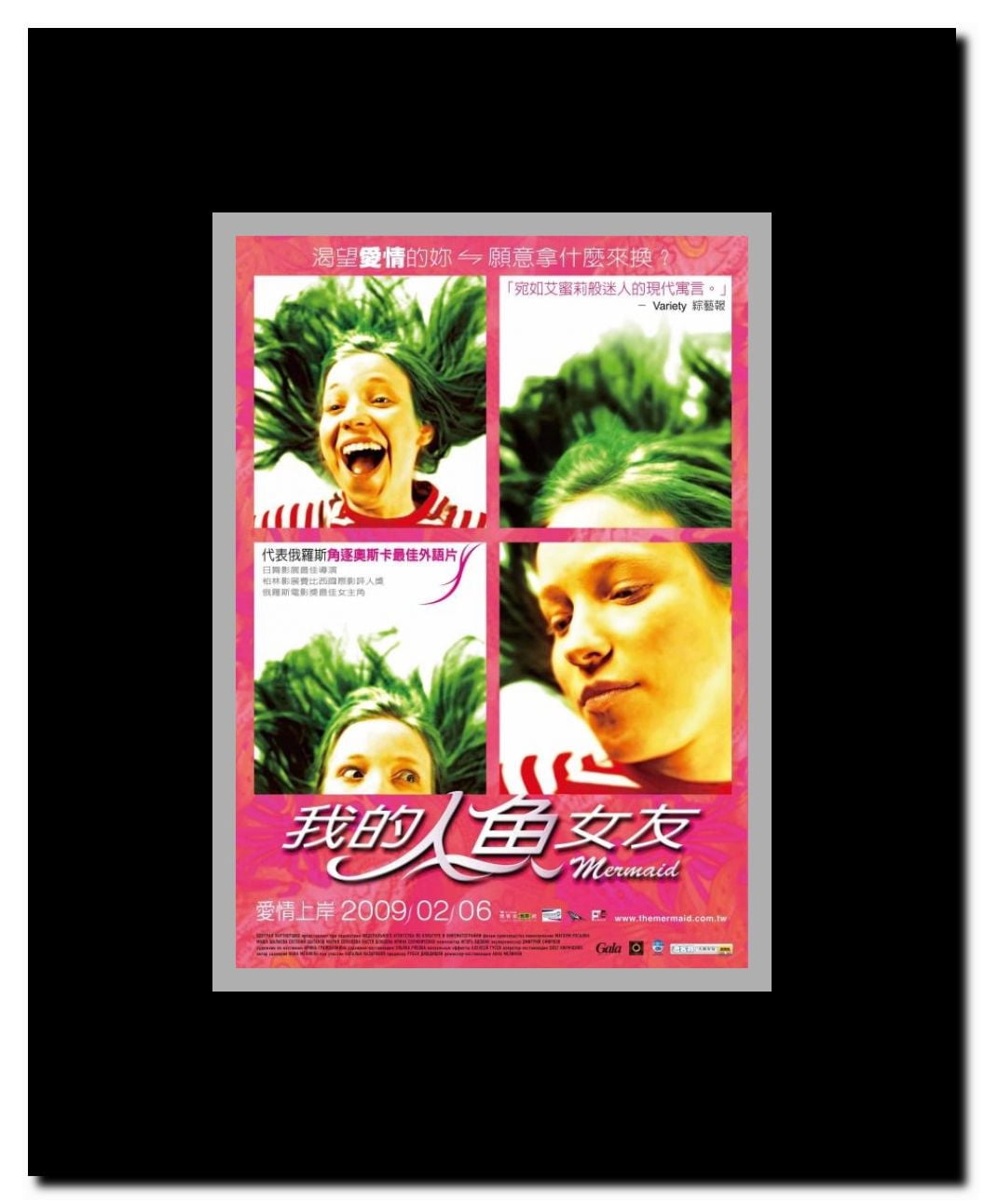 Mermaid Framed Movie Poster