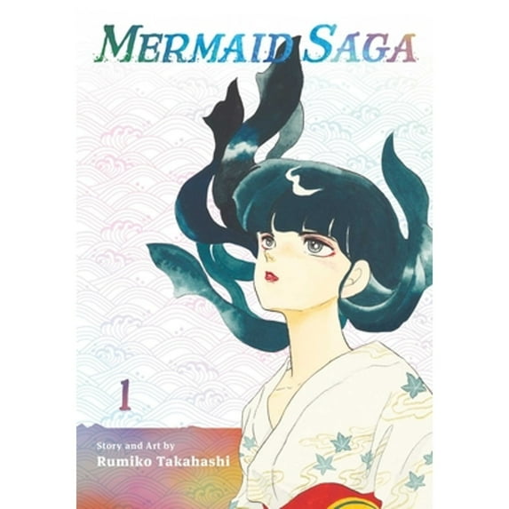 Pre-Owned Mermaid Saga Collector's Edition Vol 1: Volume 1 Paperback