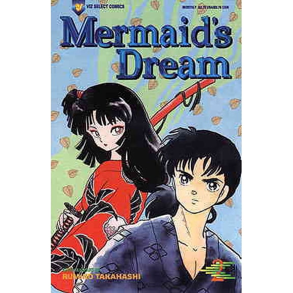Mermaid's Dream #2 VF ; Viz Comic Book