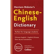 Merriam-Websters Chinese-English Dictionary, Paperback