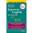 thumbnail image 1 of Pre-Owned Merriam-Webster's Japanese-English Dictionary (Mass Market Paperback) 0877798613 9780877798613, 1 of 1
