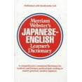 thumbnail image 1 of Pre-Owned Merriam-Webster's Japanese-English Learner's Dictionary (English and Japanese Edition), 9780877791645, 0877791643, Hardcover,, 1 of 1