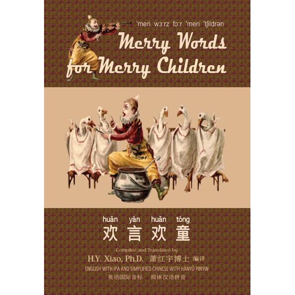 Merry Words for Merry Children (Simplified Chinese) : 10 Hanyu Pinyin with IPA Paperback B&w (Paperback)