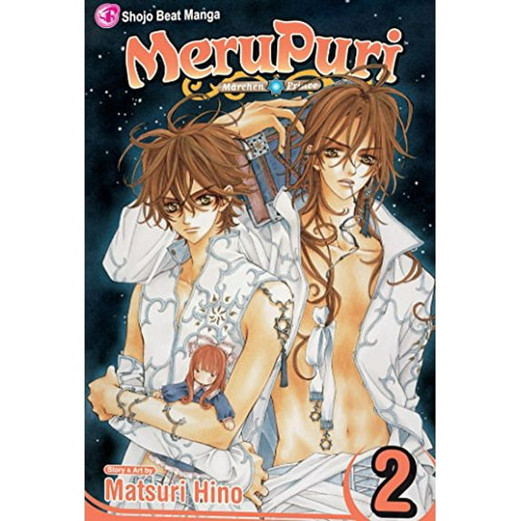 Pre-Owned Merupuri, Vol. 2 (Paperback) 142150121X 9781421501215