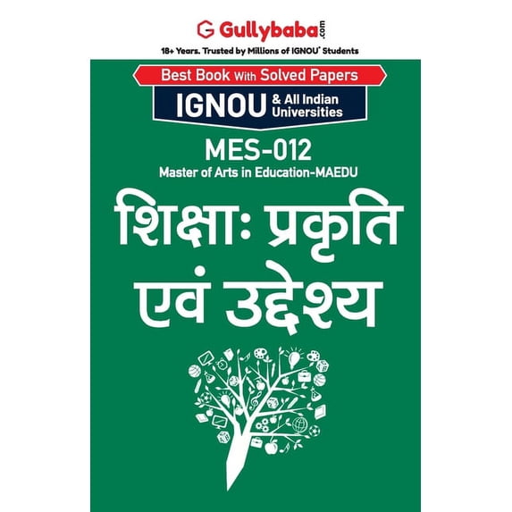 Mes-12 शिक्षा: प्रकृति एवæ, (Paperback)