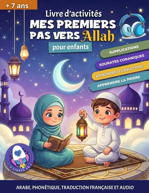 Mes premiers pas vers allah: Livre d'activitÃ©s pour enfants musulmans garÃ§ons et filles - Texte arabe, phonÃ©tique, , (Paperback)