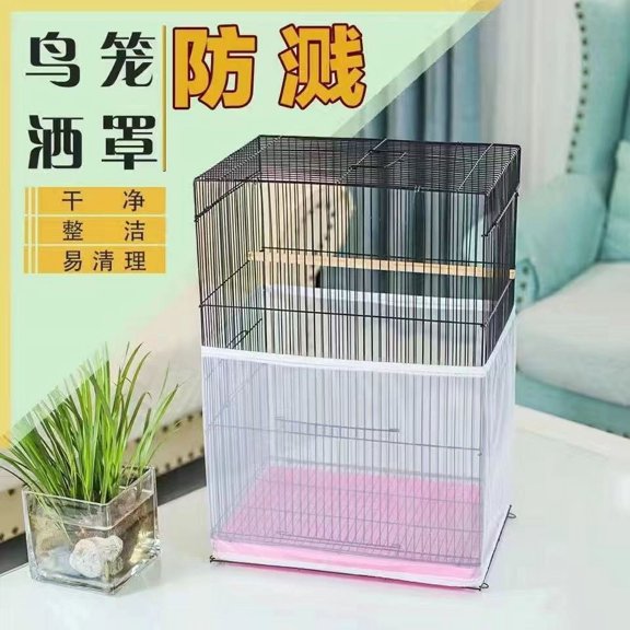Mesh Bird Cage Cover Shell Skirt Net Easy Cleaning Catcher Guard Bird Cage Stretchy Mesh Parrot Bird Cage Net Jaula Para Pajaros