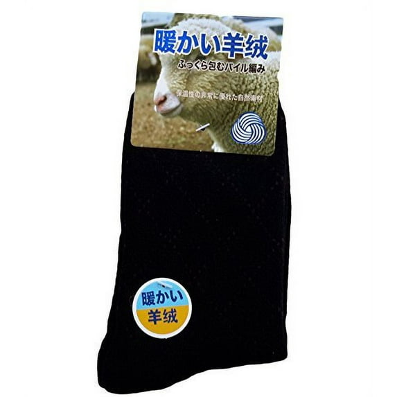 Meso Men's 2 Pairs Extra Thick Wool Blend Socks Diamond Color Size 9-11Black