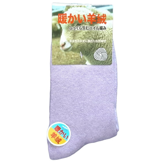 Meso Women's 1 Pair Extra Thick Wool Blend Socks Plain Color Size 7-9Purple
