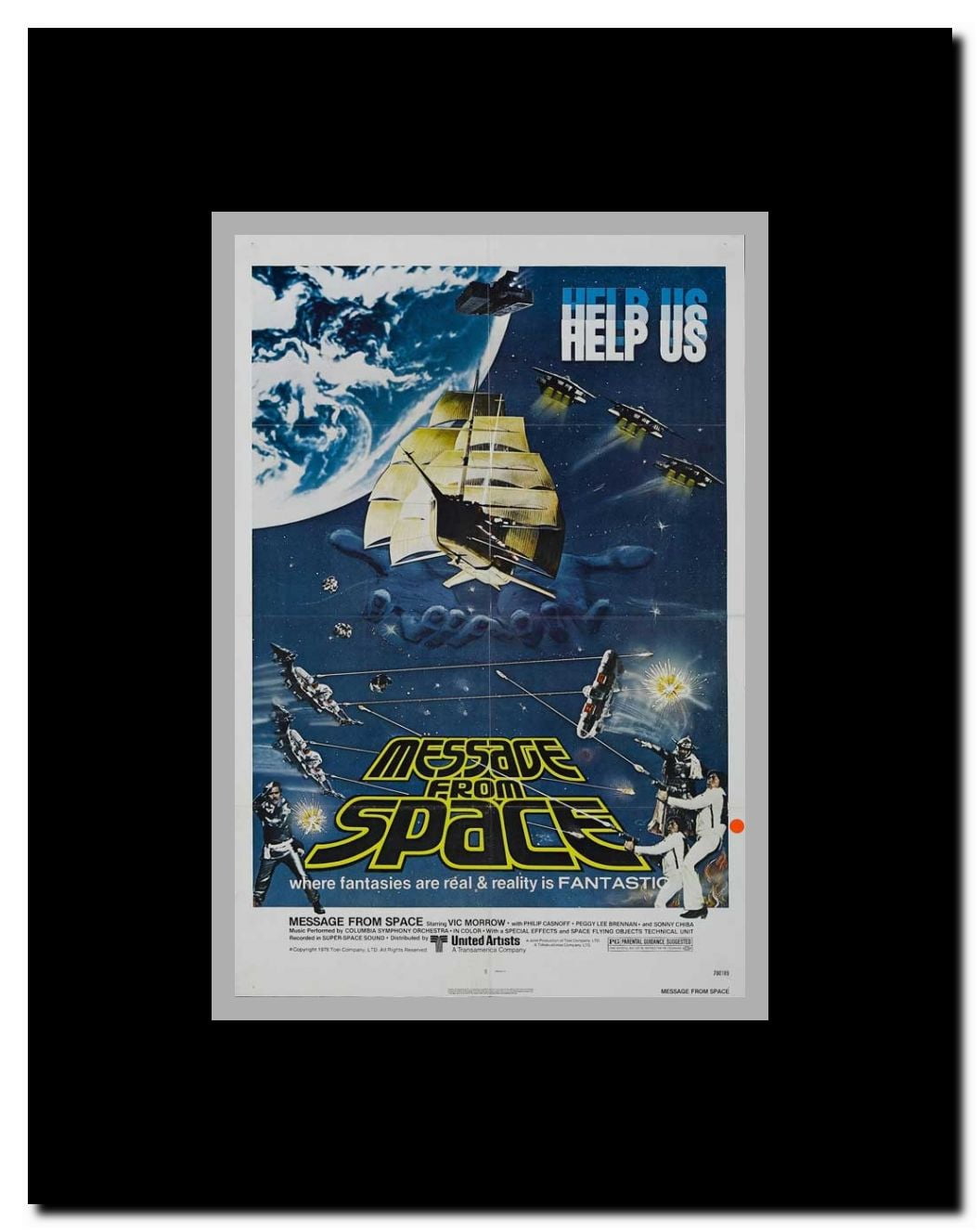 Message From Space Framed Movie Poster