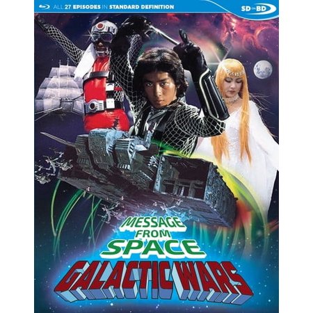 Message from space: galactic wars complete tv series sdbd (BLU-RAY)
