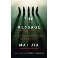 thumbnail image 1 of Message, 1 of 1