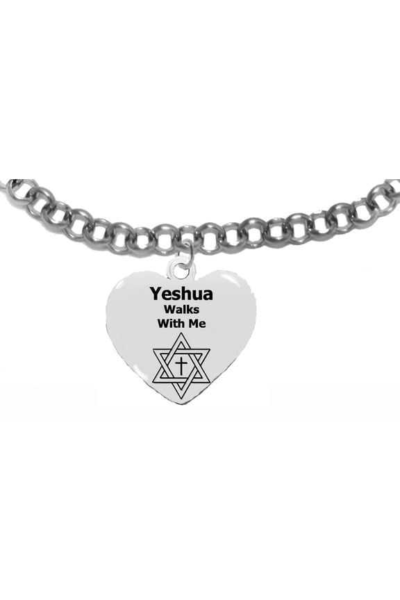 Messianic Adjustable Bracelet, Will Fit Everyone, "Yeshua Walks With Me" Rolo Chain Charm Bracelet, Hypoallergenic-Safe, No Nickel, Lead Or Cadmium In The Metal. 2023