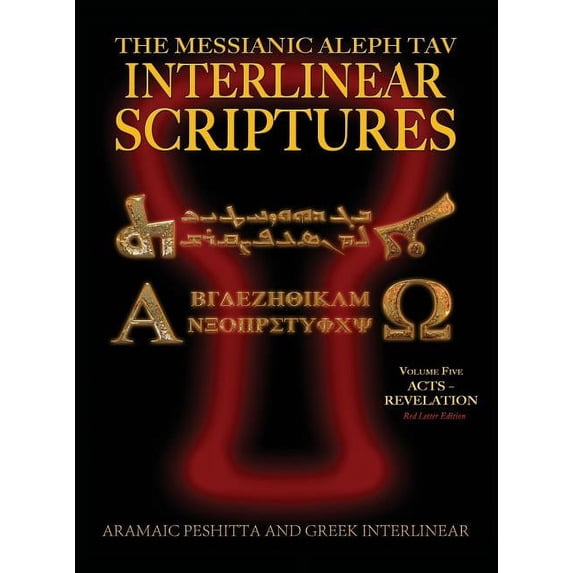 Messianic Aleph Tav Interlinear Scriptur Messianic Aleph Tav ...