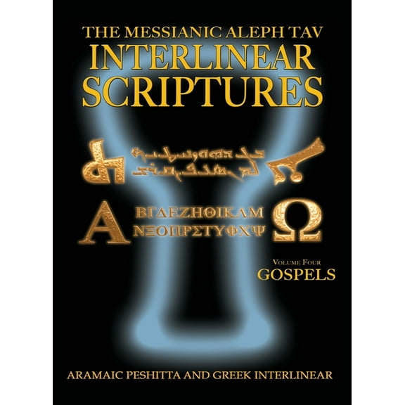 Messianic Aleph Tav Interlinear Scriptures Volume Four the Gospels, Aramaic Peshitta-Greek-Hebrew-Phonetic Translation-English, Bold Black Edition Stu (Hardcover)