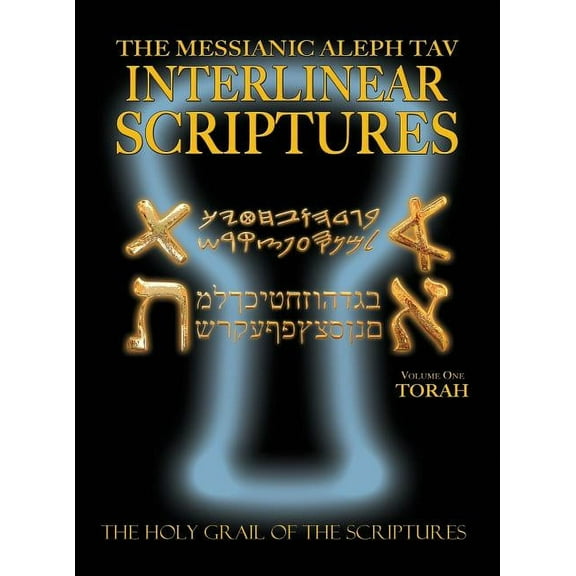 Messianic Aleph Tav Interlinear Scriptures Volume One the Torah, Paleo and Modern Hebrew-Phonetic Translation-English, Bold Black Edition Study Bible -- William H. Sanford