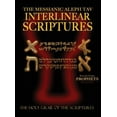 thumbnail image 1 of Messianic Aleph Tav Interlinear Scriptures Volume Three the Prophets, Paleo and Modern Hebrew-Phonetic Translation-English, Red Letter Edition Study B, 1 of 1