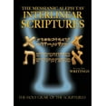 thumbnail image 1 of Messianic Aleph Tav Interlinear Scriptures Volume Two the Writings, Paleo and Modern Hebrew-Phonetic Translation-English, (Hardcover), 1 of 1