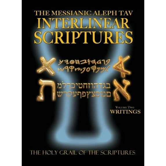 Messianic Aleph Tav Interlinear Scriptures Volume Two the Writings, Paleo and Modern Hebrew-Phonetic Translation-English, (Hardcover)